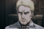『進撃の巨人 The Final Season』61話感想 レベリオへ！島を語るライナー！