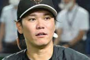 巨人「引退しろ」坂本「なら他球団に行くわ」となったらどこが取るだろ