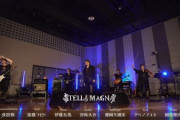 【グラブル】ゆるぐら生放送のStellaMagnaのライブが素晴らしかった話 / 最近のBGM関連の話題、バブさんの新曲も中々良かった