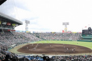 夏の甲子園　暑さ対策「クーリングタイム」導入　5回終了後10分間、選手は水分摂取や身体冷却