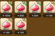 【ドラクエウォーク】サマージェムで○○○○○○○ジェム当たったわ😁