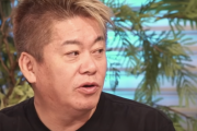 【正論】ホリエモン「親に産んでくれてありがとうって思想が分からない」