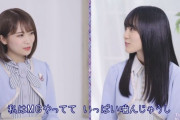 【乃木坂46】この賀喜遥香、クッソワロタｗｗｗｗｗｗｗｗｗｗｗｗ