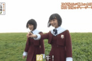 乃木坂メンバー「（生きてる牛を見ながら）私、牛肉好きなんですよ！ニッコリ」←コレｗｗｗ【乃木坂46】