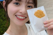 齋藤飛鳥ちゃんが中村屋の90円コロッケとの自撮りショットを公開！！！【元乃木坂46】