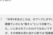 お前らの掛橋に対する評価って