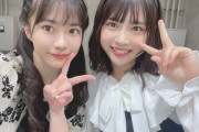 【NMB48】松岡さくらと芳賀礼の共通点