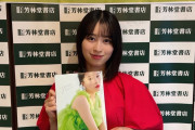 アンジュルムの平山遊季さんってめちゃくちゃ可愛いね