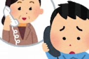 【千葉小4虐待死】「介入すべき機会13回あった」検証報告書で児相や市を批判