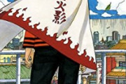 「NARUTO・波風ミナトがキャラ人気で1位です」←どこに魅力があるか分からないんやが