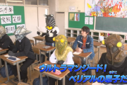 【ウルトラマンジード！ベリアルの息子だ！！】ウルトラマン クロニクル ZERO&GEED　１４話感想まとめ