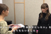日向坂46加藤史帆、憧れの人の際どい写真を見て大興奮！乃木坂46キャプテン秋元真夏の2nd写真集『しあわせにしたい』見てもらいました動画に登場！