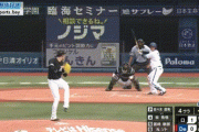 DeNA・牧、佐々木朗希から同点タイムリーｗｗｗｗｗｗｗｗ