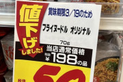 【画像】ドンキで5袋入りで54円だった焼きそば食うぞ