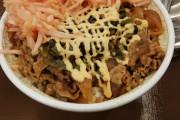 【画像】今からすき家で牛丼食うぞｗｗｗ