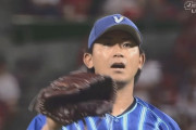 【広島対DeNA16回戦】DeNA・今永にアクシデントか　5回途中で緊急降板