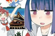 【悲報】人気ラーメンYouTuberすするさんの味覚、とんでもないミスをしてしまうｗｗｗ