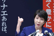 【高市早苗氏】中国に「言うべきは言う。尖閣ブイは撤去」 韓国は「非常に良い関係を築いている。昭和ソング人気うれしい」