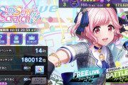 【グルミク】イベ乙和ちゃん！アクティブ18万越えで大盛況だった模様！【ホロライブ】