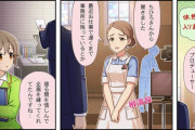 【デレステ】シンデレラガールズ劇場わいど☆　第260話