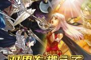 【FEH】アクティブ7万はあまりにショッキングだわ・・・本当に終わっちまうぞ