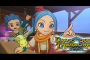 堀井雄二「今年はドラクエ10オフライン、トレジャーズ発売します！！」