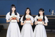 【乃木坂46】井上和、五百城茉央、川﨑桜がアニメ声優初挑戦へ！！！