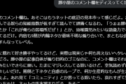 Grok3「シャニマスが何故失敗したか？それは『期待と現実のギャップがデカすぎた』からだよ。」