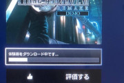 【感想まとめ】FF7リメイク、体験版配信開始