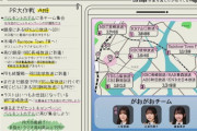 【日向坂46】『ひなあい』細かい作り込みが異常すぎるｗｗｗｗｗ
