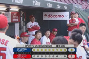 【悲報】広島カープさん8試合連続勝ち星なし