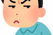 【何で？】スマホの『キャッシュレス決済』に絶大な信頼を抱いてる人
