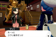 【画像】ポケモン剣盾のえちえちトレーナーがこちら