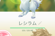 【ポケモンGO】金ズリエクセカーブ９連続出して逃げられる確率･･･【伝説レイド】
