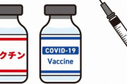 従来型ワクチンは年内終了、しかし5人に1人は2回目接種を受けていない模様
