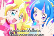 【プリキュア】今年はふたりで良くないか？