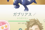 【ポケモンGO】キラ100とか最高やありがてえ