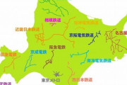 【悲報】北海道、お前らの想像の60倍くらい広い