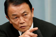 麻生太郎氏「福岡県第5区は品が良い所…川崎、北九州とかじゃなく」 →炎上するかと思いきや賛同する意見多数ｗｗｗｗ
