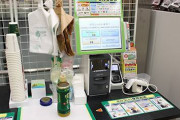 日本のレジ「あ、会計だけセルフでやって下さい」←ぶっわはははは