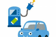 2030年代半ばに新車からガソリン車をなくし、全て電動車へ！ 経済産業省「電動化を100％にする」