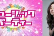 【元乃木坂46】真洋（川村真洋） 今夜からニッポン放送の帯番組パーソナリティ就任！【ミュージックパーティー】