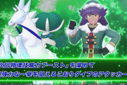 【ポケマス】「ダンデ＆バドレックスは『解釈違い』だよなぁ・・・」→ ストーリーを読むとバドレックスの組み合わせはアリだった