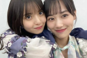 【乃木坂46】山下美月から大量のオフショットが届く！！！