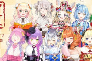 Vtuber ホロメン12時時点正月衣装再生増加数！ポルカ伸びてんな