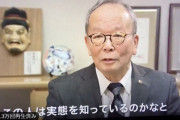 アベガー！で突っ張り切れないクズ　～　群馬太田市長「安倍の一斉休校には従わない」　パヨク「かっけえ！」→市内で感染確認、慌てて休校に