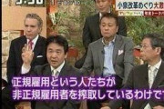 【朗報】日本維新の会、党内設置の「ガバナンス委員会」に竹中平蔵を起用