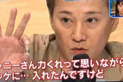【悲報】中居正広メンバー、冷静に考えると名言が1つもない