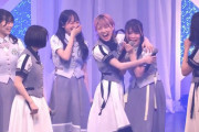 【STU48 岡田奈々ラストコンサート】りこち、奈々さん最後の見せ場で盛大にやらかす