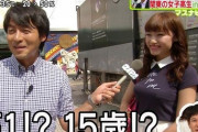 【画像】今どきの高校一年生